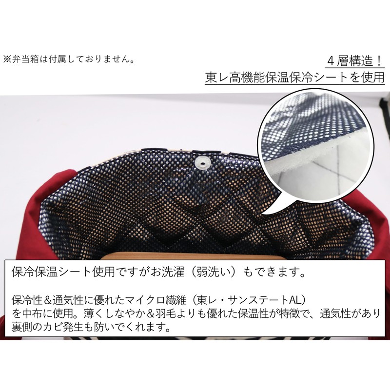 Lunch Bag, Insulated Lunch Bag, Drawstring Free, Tie Type, Azuma