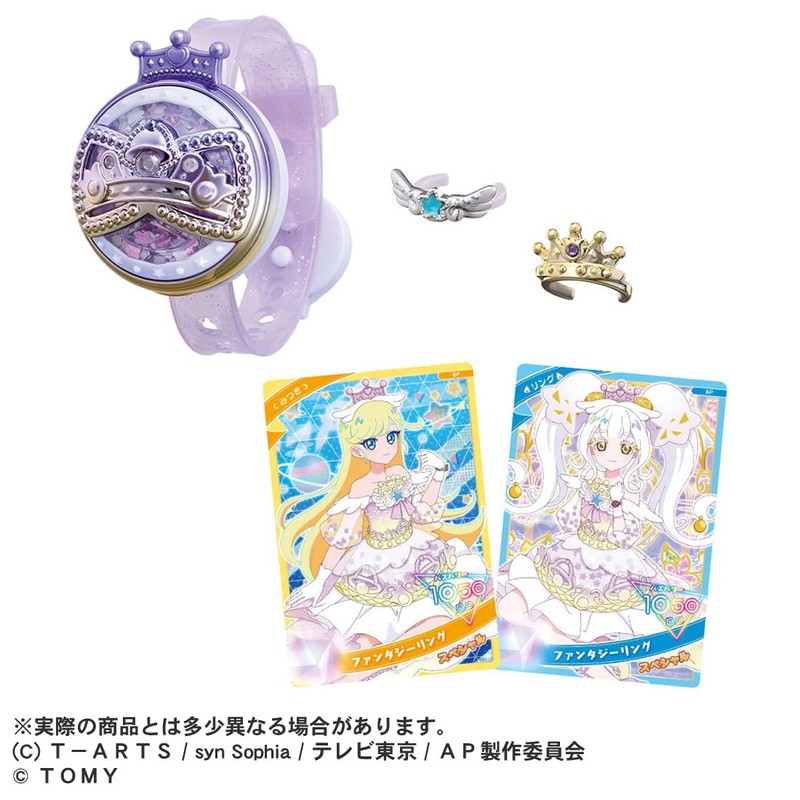Takara Tomy Secret Eye Pri Breath R DX Set, Ring