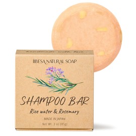 IIBESA Rice Water Shampoo Bar - Hair Growth & Strengthening Deep Moisturizing - Japan made Organic Ingredients - Solid Shampoo Bars For All Hair Types - Vegan Essential Oils - Rosemary