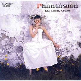 Phantasien(ファンタジェン) +2(紙ジャケット仕様)