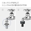 Takagi Faucet Nipple L G070CG Charcoal Gray Connects to Large