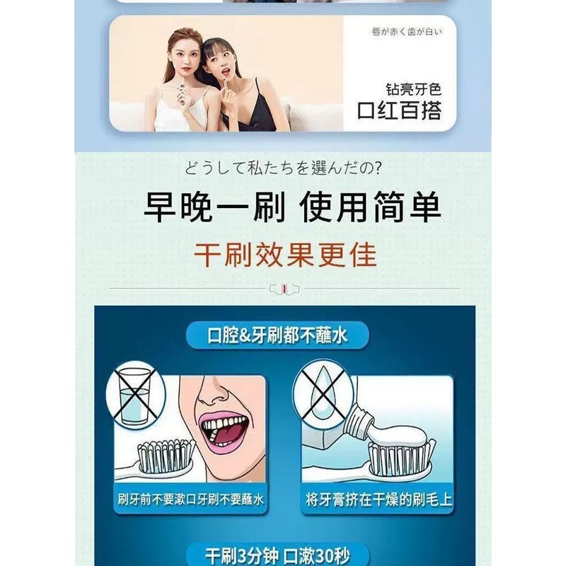 【Ready stock 】Specialized in the treatment of loose teeth. 专治牙齿松动防蛀牙膏
