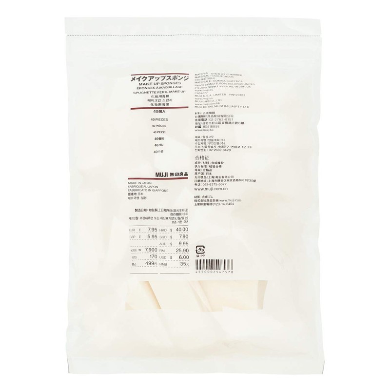 MUJI 02547578 Makeup Sponge