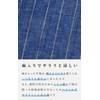 Ai Ai Jinbei, 85% Cotton, 15% Linen, Washable, Shijira Weave,