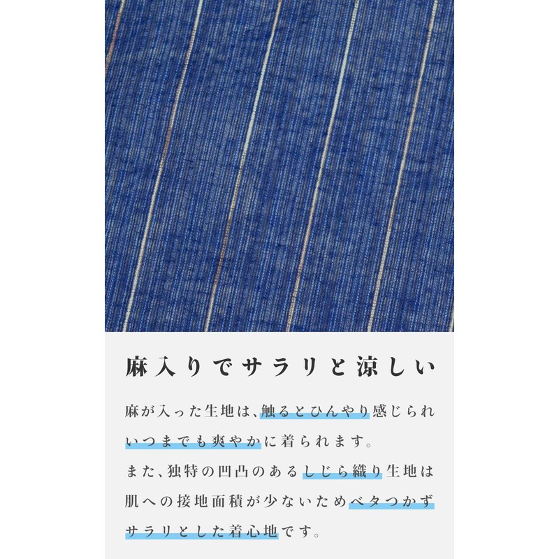 Ai Ai Jinbei, 85% Cotton, 15% Linen, Washable, Shijira Weave,