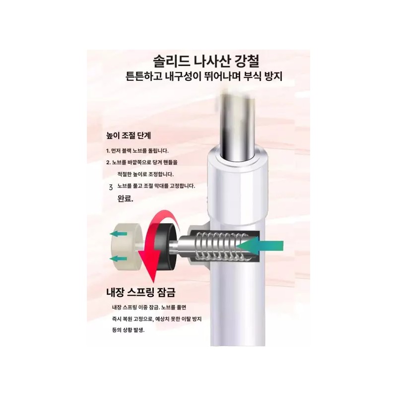 Bareva 픽랩마켓 바레바 발레바 높이조절 무용바 요가바 무용 [화이트 6m]