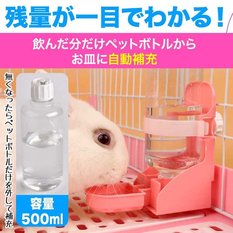 AllBright Water Bottle Water Fountain Drinker Bunny Water Bottle Rabbit