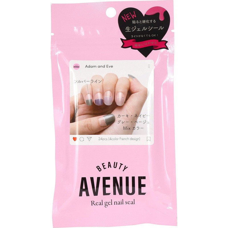 BEAUTYAVENUE Real Gel Nail Stickers, Color: Adam and Eve