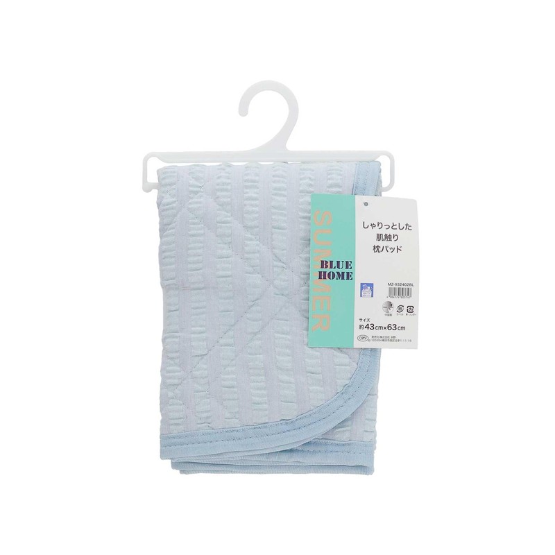 Marushin Persian Blue Soccer Weave Pillow Pad 296015400