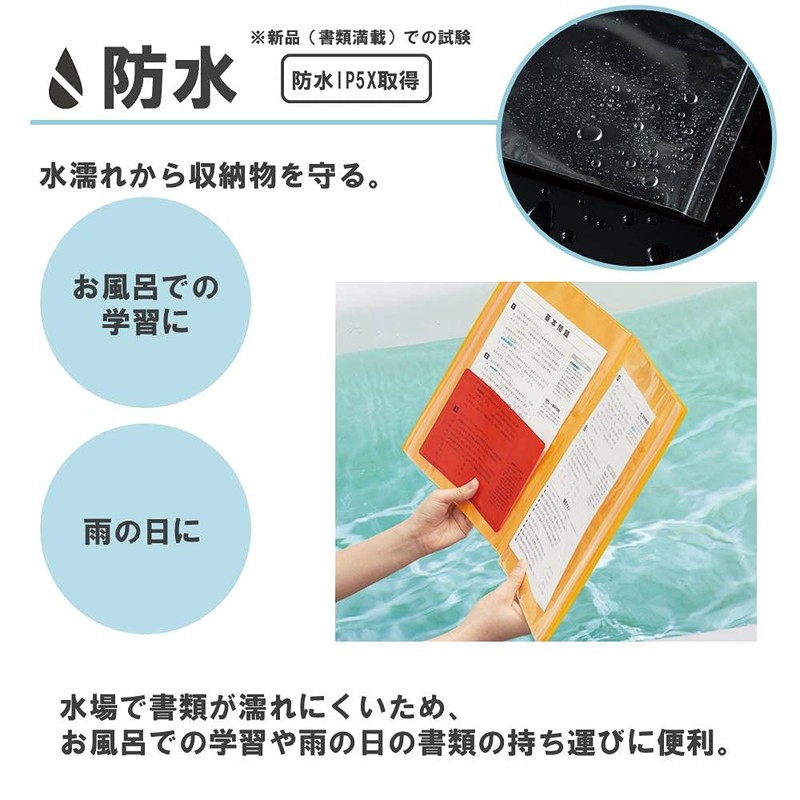 King Jim 8732 Miss Clear File Zipper Type A4 12