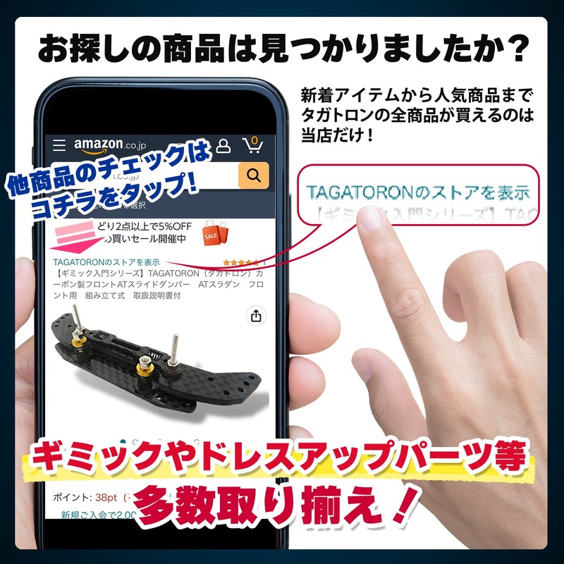 TAGATORON Shaft Slimmer for MS Flex, Shaft Rest Processing Reamer,