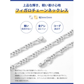 [PROSTEEL] Chain Necklace, Men's, Women's, 925 Silver, Curb Necklace, Figaro Chain, Hypoallergenic, Width 0.1 inch (3 mm/5 mm), 13.8 - 27.6 inches (35 - 70 cm), Thin (Silver/Gold), Sterling Silver