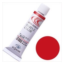 kusakabe Expert for Transparent Watercolor Paint kadomiumureddoneo No. 2 5ml