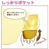 Dining Matted Japan Puff Pocket