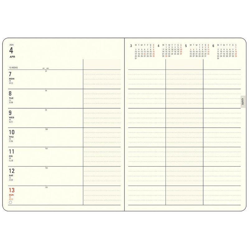 Daigo E9612 Planner, 2025 Schedule Book, Mill Weekly Blue, Starts