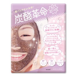 Synapse Carbonated Revolution Gas Panic (Set of 1) x 5, Face Pack