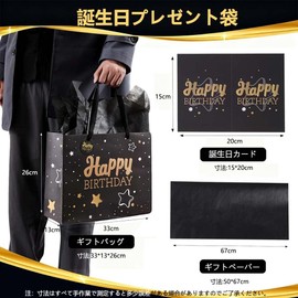 LIKENNY Paper Bag, Handbag, Wrapping Bag, Present, Handbag, Cards/Tissue Paper Included, 13.0 x 10.2 x 4.7 inches (33 x 26 x 12 cm), Durable, Reusable, Gift Bag, For Valentine's Day, Wedding, Birthday