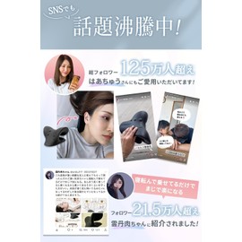 MyComfort Neck Stretch Neck Pillow (Just 5 Minutes at Home), Stretching Neck, Shoulder Blades, Stiff Neck Massage, Straight Neck, Health Goods, Health Equipment, Neck Pillow, Neck Relaxation Pillow,