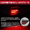 Share Style Noah Voxy 90 Series SG SZ Dedicated LED