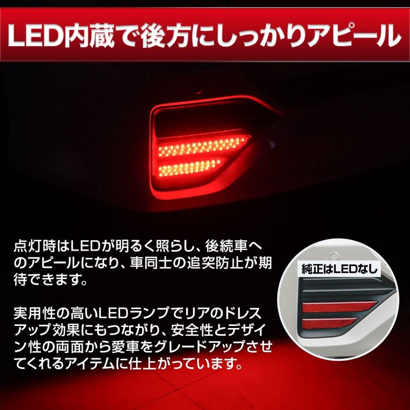 Share Style Noah Voxy 90 Series SG SZ Dedicated LED