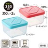Asahi Electric Kasei ATN-0302 Lid Storage Container, 11.8 fl oz