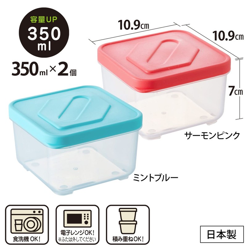 Asahi Electric Kasei ATN-0302 Lid Storage Container, 11.8 fl oz