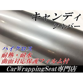 カーラッピングシート152ｃｍ×1ｍ単位キャンディ シルバー 艶ありハイグロス