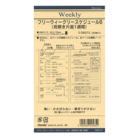 レイメイ藤井 ダヴィンチ リフィル フリーウィークリーB 聖書 DR272