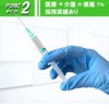 Meisei Hybrid Gloves, Nitrile + PVC Gloves, Large, 100 Pieces,