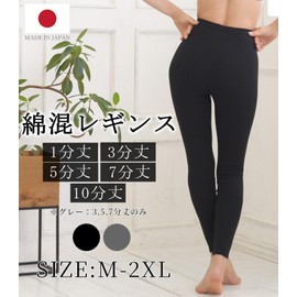 Chica Hurra Women's Pants, Leggings, Cotton Blend, Made in Japan, 1/4 Length, Half Length, Half Length, 3/4 Length, 10/4 Length, black half-length