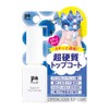 pa Plus Crystal Lock Top Coat Plus 15 (8mL)