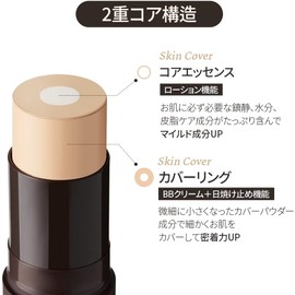 OBgE Natural Cover Foundation #25 (Sand, 0.5oz) - Stick Foundation with Brush for Flawless Skin Tone Correction and Coverage. Long-Lasting Wear for Daily Use.