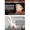 saunas Sauna Hat, Men's, Women's, Large Size, Extra Thick, Quick