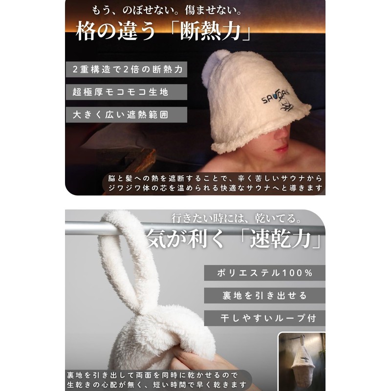 saunas Sauna Hat, Men's, Women's, Large Size, Extra Thick, Quick