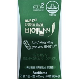 Diet Lactobacillus Bien Slim 400mg x 60 capsules 3 BB / 다이어트 유산균 비에날씬 400mg x 60캡슐 3개  BB