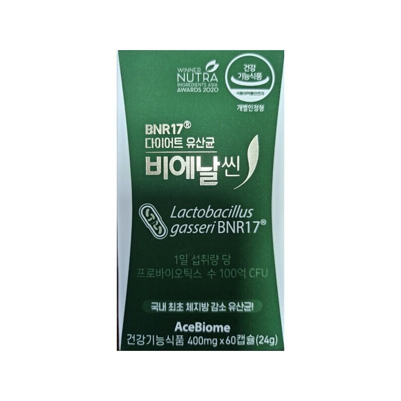 Diet Lactobacillus Bien Slim 400mg x 60 capsules 3 BB