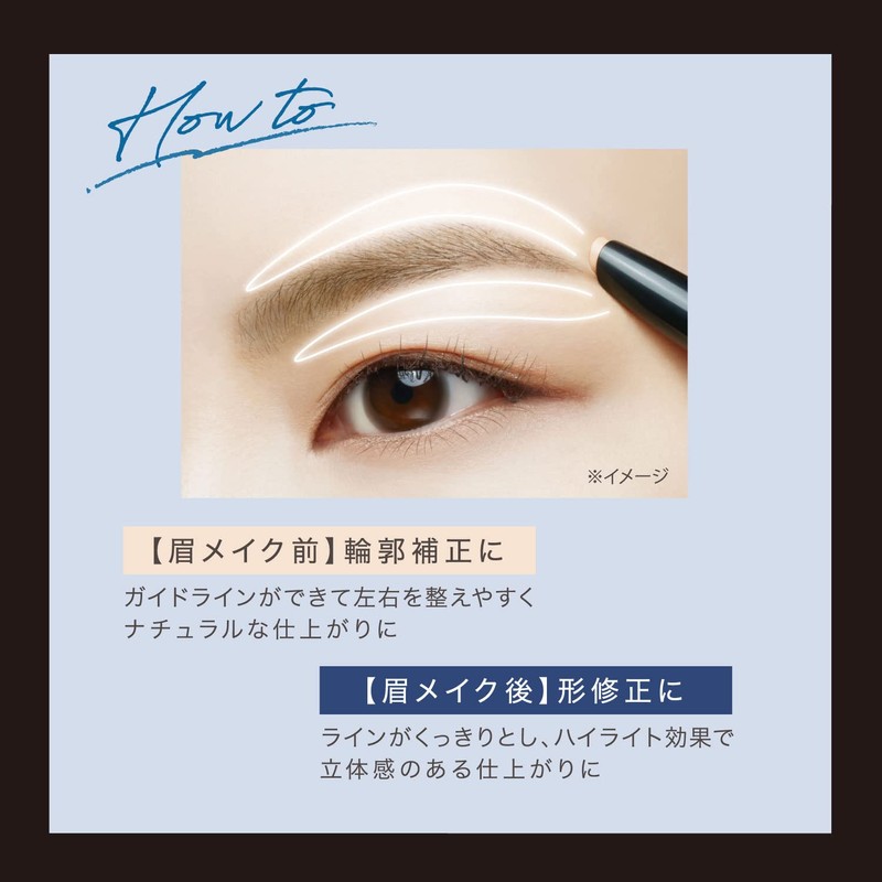 Visee Riche Eyebrow Hancer, Eyebrow Concealer, Natural Beige, 0.02 oz