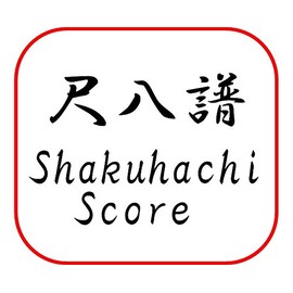 Sheet Music, Shakuhachi, Mizukawa, Composition, Shakuhachi, Sheet Music, Mugen Ryu
