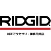 RIDGID 55183 12V Li-Ion Battery