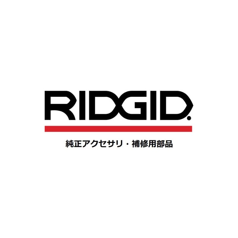 RIDGID 55183 12V Li-Ion Battery
