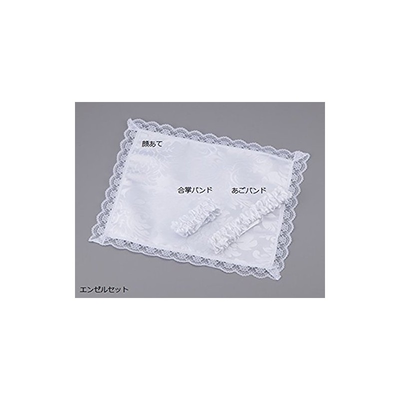 Angel Set 合掌 Band