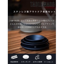 CAMPING MOON BKS395-2S Tableware, Camping Plate, Stainless Steel Tableware Set, 8 Pieces, with Canvas Case, Black Gear