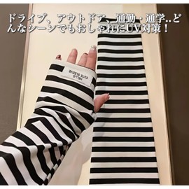 [E&K726] Stylish sunburn protection! Long arm cover with border design ※Black Women's UV Protection 360° Sun Protection Arm Sleeve Summer Arm Cover Cute, black white, Free size