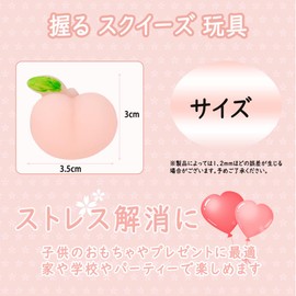 Squeeze Set, Stress Relief, Divergence, Squeeze Ball, Fidget Toy, Low Rising, Toy, Cute, Funny, Decompression, Children, Eggs, Eggs, Animals, Fruits, Festivals, Christmas, Birthday Gift, Festival Prize, Healing Goods, For Children and Adults (20 x Peach)
