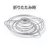 GLIDER Outdoor Stainless Steel Coffee Dripper Folding Wire Carrying GLD7463AT02