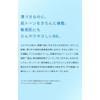 Only Minerals Color Balance BB Cream Cool Comfort EX01 Light