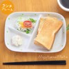 Divider Plate, Polka Dot Lunch Plate (Polka Dot), Set of