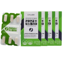 FromBio Joint Cartilage Boswellia 30 tablets (4 units/2 months supply)