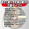 SK11(エスケー11) Cutting Wheel, Black Whetstone, 105×1.6×15mm