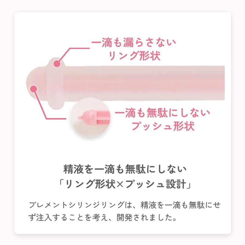 Pregnant Doctor Recommended, 7 Doses, Pregnancy Gel, Timing Method, Pregnancy